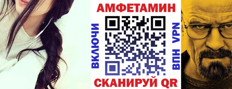 АМФЕТАМИН Розовый  Лесозаводск 