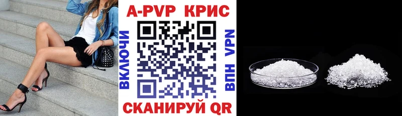 Alpha PVP СК КРИС  Лесозаводск 