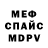 МДМА VHQ Voodooshicage