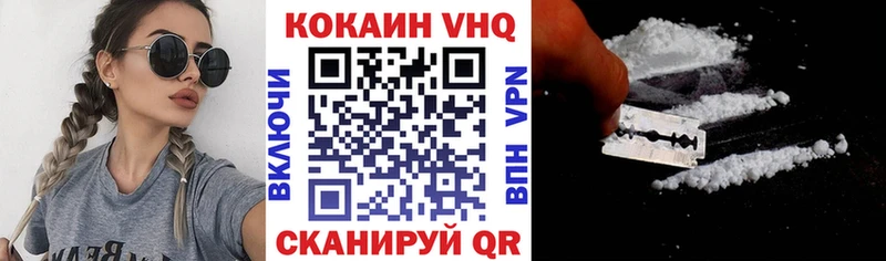 где продают   Лесозаводск  Кокаин Эквадор 