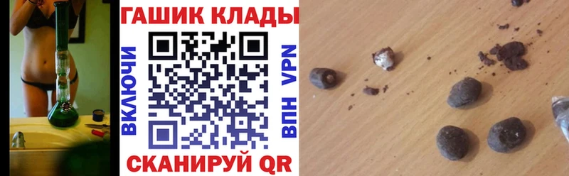 ГАШИШ убойный Лесозаводск