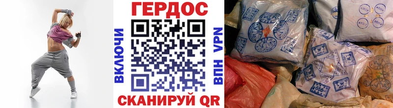 Героин Heroin Лесозаводск