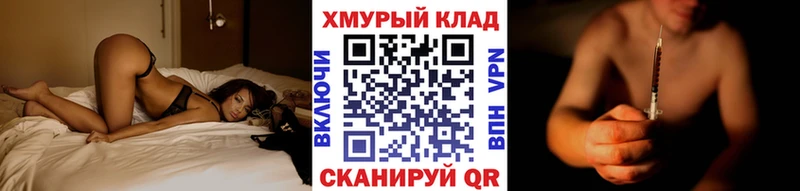 ГЕРОИН VHQ  дарнет шоп  Лесозаводск 