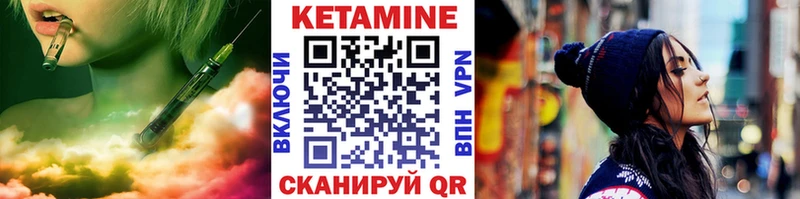 сайты даркнета как зайти Лесозаводск КЕТАМИН ketamine