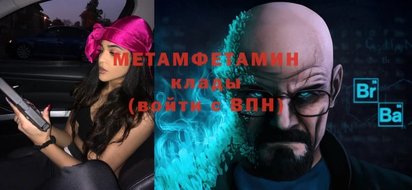 мет Аркадак