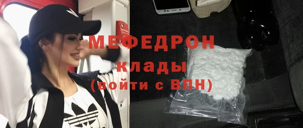 ГАЛЛЮЦИНОГЕННЫЕ ГРИБЫ Арсеньев