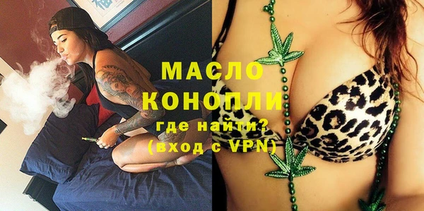 ГАЛЛЮЦИНОГЕННЫЕ ГРИБЫ Арсеньев