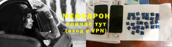 мет Аркадак