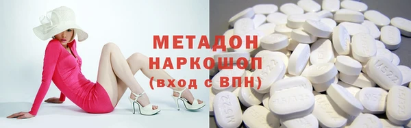 гидра Армянск