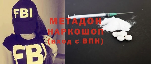 ГАЛЛЮЦИНОГЕННЫЕ ГРИБЫ Арсеньев