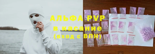 гидра Армянск