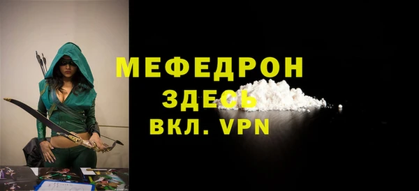 мет Аркадак