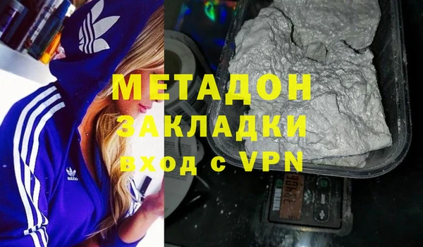 ГАЛЛЮЦИНОГЕННЫЕ ГРИБЫ Арсеньев