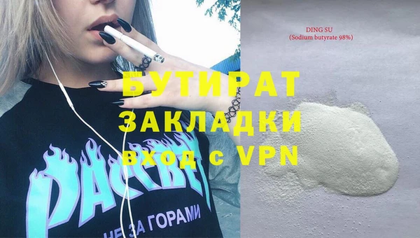 гидра Армянск