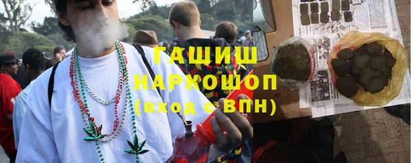 ГАЛЛЮЦИНОГЕННЫЕ ГРИБЫ Арсеньев