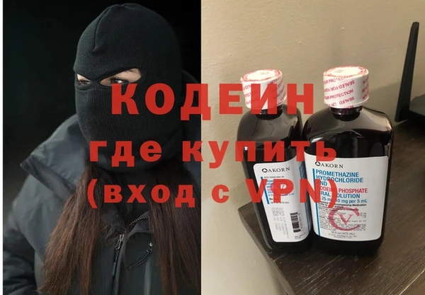 гидра Армянск