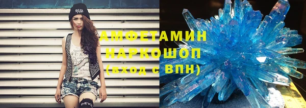 ГАЛЛЮЦИНОГЕННЫЕ ГРИБЫ Арсеньев
