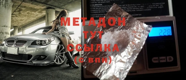 ГАЛЛЮЦИНОГЕННЫЕ ГРИБЫ Арсеньев