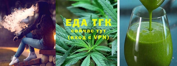 гидра Армянск