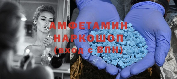 ГАЛЛЮЦИНОГЕННЫЕ ГРИБЫ Арсеньев