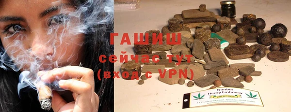 ГАЛЛЮЦИНОГЕННЫЕ ГРИБЫ Арсеньев
