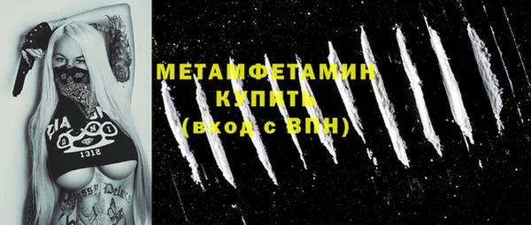 мет Аркадак