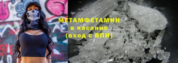 гидра Армянск