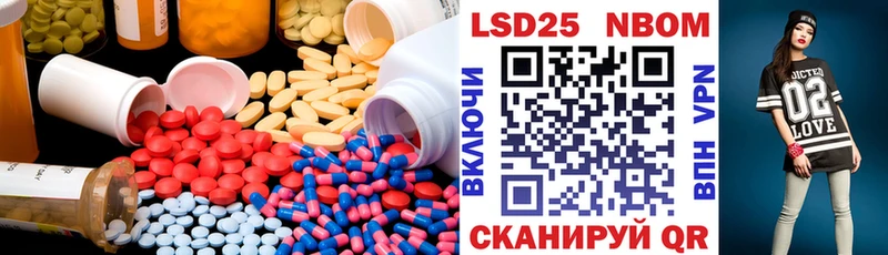 Лсд 25 экстази кислота  Лесозаводск 