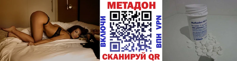 купить   мега ССЫЛКА  Метадон мёд  Лесозаводск 