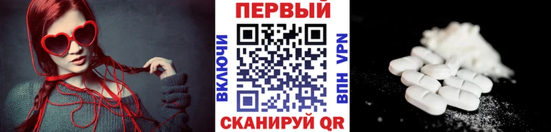 Метамфетамин кристалл  Лесозаводск 