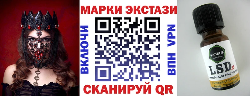 мориарти формула  mega рабочий сайт  Лесозаводск  купить закладку  Марки 25I-NBOMe 1,8мг 