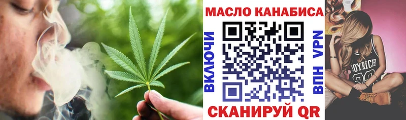 Дистиллят ТГК гашишное масло  что такое наркотик  Лесозаводск 